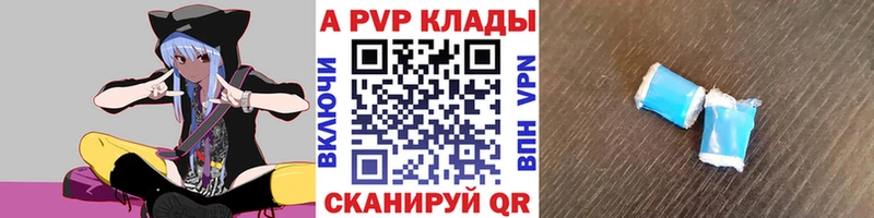 Alfa_PVP мука  наркота  Дорогобуж 
