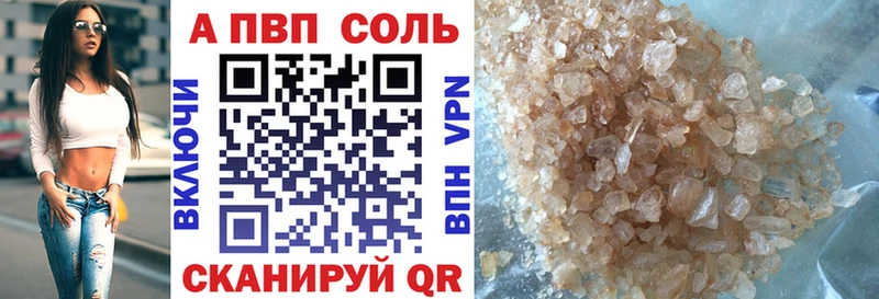 Alfa_PVP кристаллы Дорогобуж