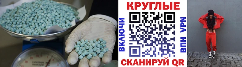 Экстази mix  Дорогобуж 