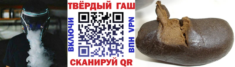 ГАШИШ убойный  Дорогобуж 