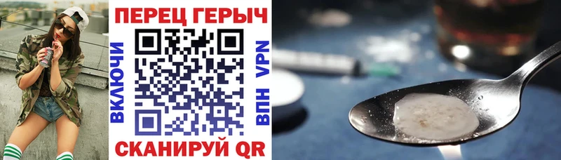 ГЕРОИН VHQ  мега ONION  Дорогобуж 