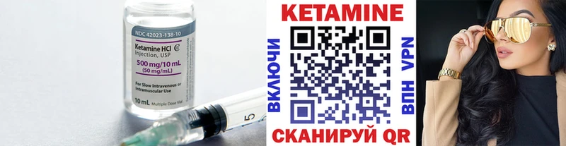 купить закладку  Дорогобуж  Кетамин VHQ 
