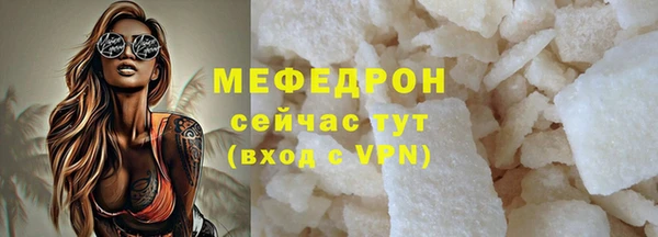 COCAINE Богородск