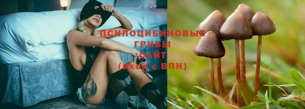 мефедрон Беломорск