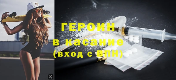 мефедрон Беломорск