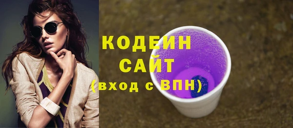винт Белоозёрский