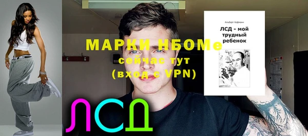 мефедрон Беломорск