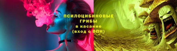 мефедрон Беломорск
