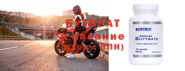 Альфа ПВП Богданович