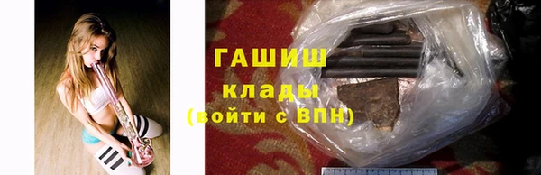 каннабис Богородицк
