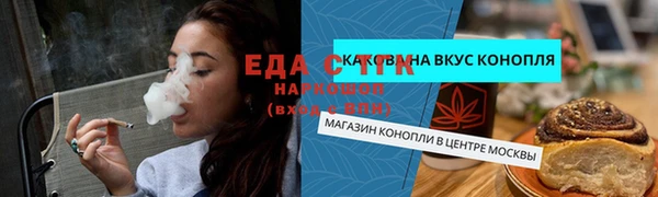 мефедрон Беломорск
