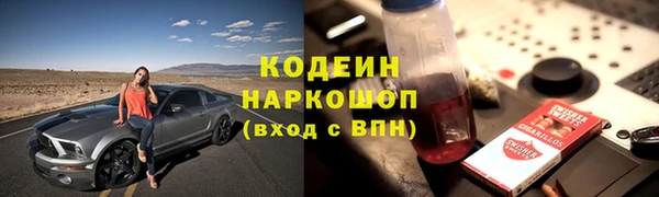 мефедрон Беломорск