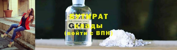 каннабис Богородицк