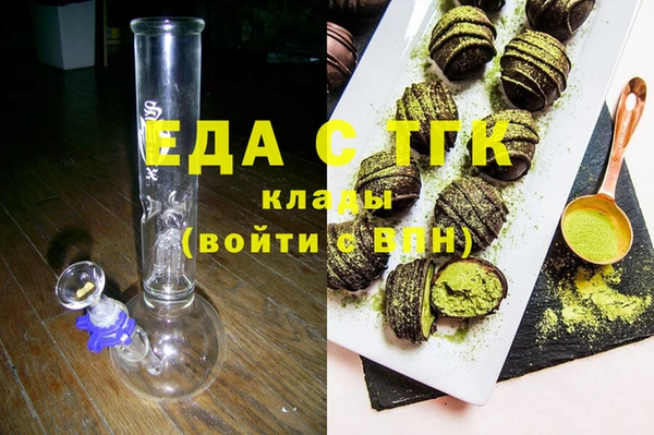мефедрон Беломорск