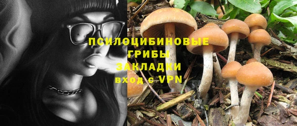 мефедрон Беломорск