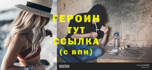 каннабис Богородицк