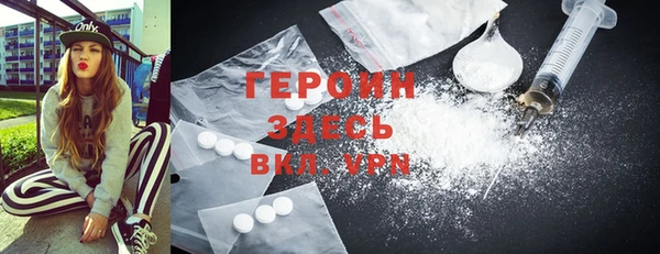 мефедрон Беломорск