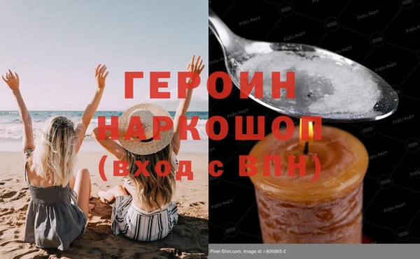 винт Белоозёрский