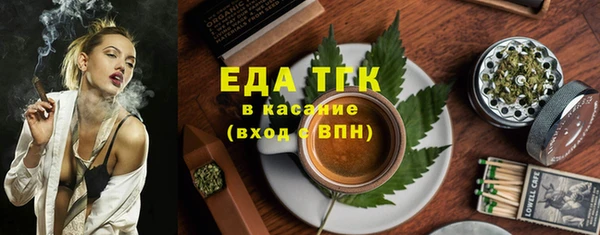 каннабис Богородицк