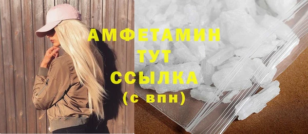винт Белоозёрский
