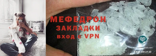 COCAINE Богородск