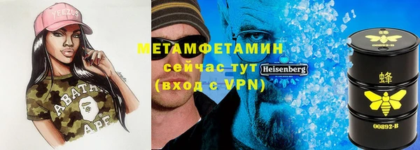 мефедрон Беломорск