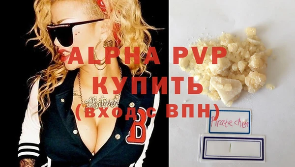 COCAINE Богородск