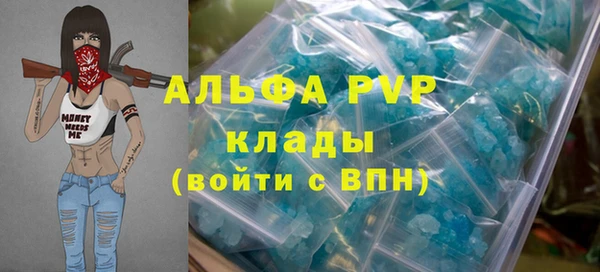 мефедрон Беломорск