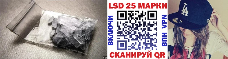 Лсд 25 экстази кислота  Дорогобуж 