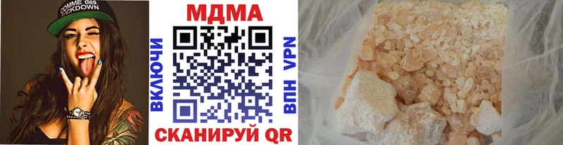 shop Telegram  где купить наркоту  Дорогобуж  МДМА молли 