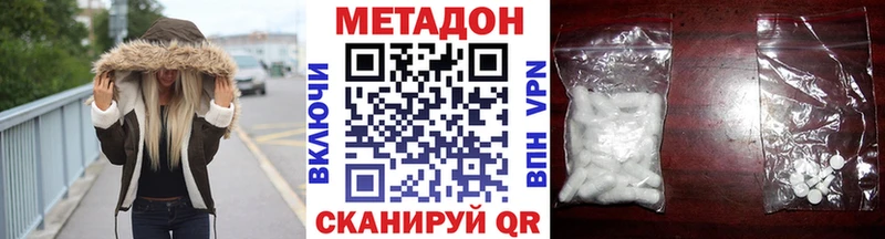 сайты даркнета какой сайт  наркотики  Дорогобуж  МЕТАДОН мёд  ОМГ ОМГ онион 