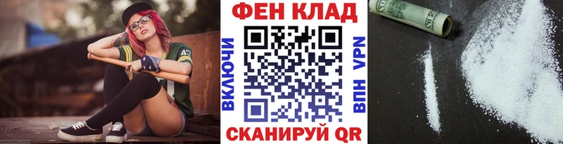 Первитин пудра  Дорогобуж 