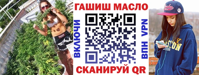 ТГК жижа  где продают   дарк нет Telegram  Дорогобуж 